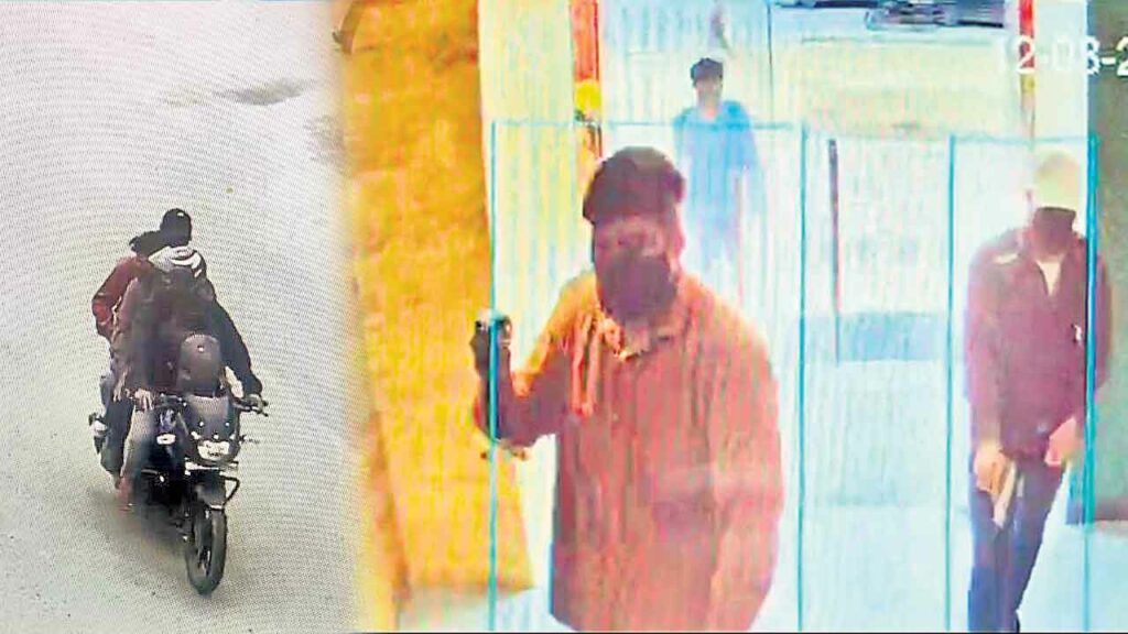 Crimes