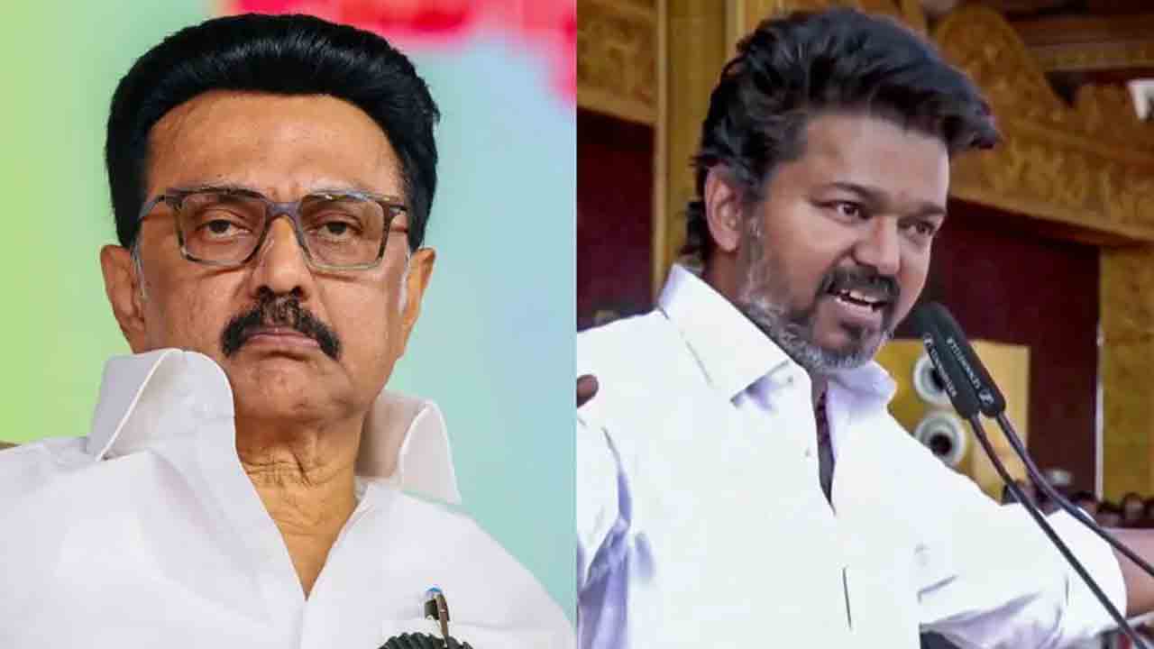 కక్ష ఉంటే నాపైన కేసులు పెట్టండి.. స్టాలిన్‌కి విజయ్‌ సవాల్‌