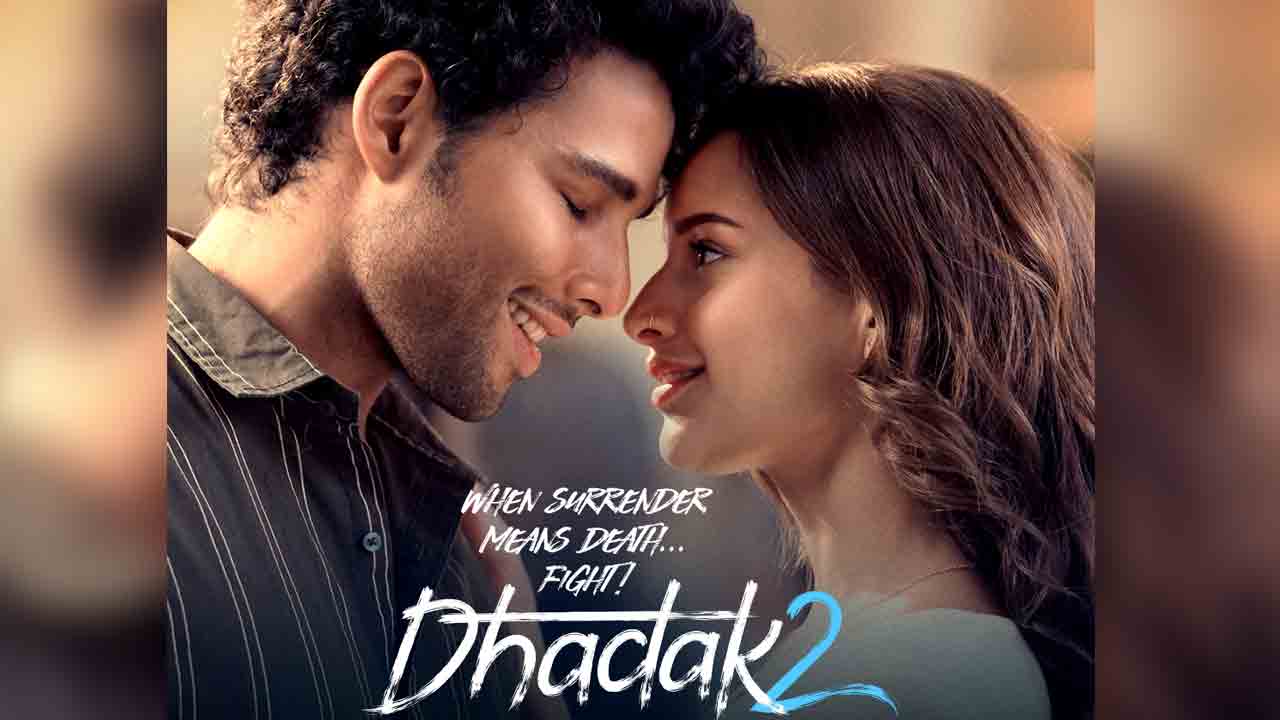 Dhadak 2 | ఓటీటీలోకి ‘ధ‌డ‌క్ 2’.. స్ట్రీమింగ్ ఎప్పుడంటే.!