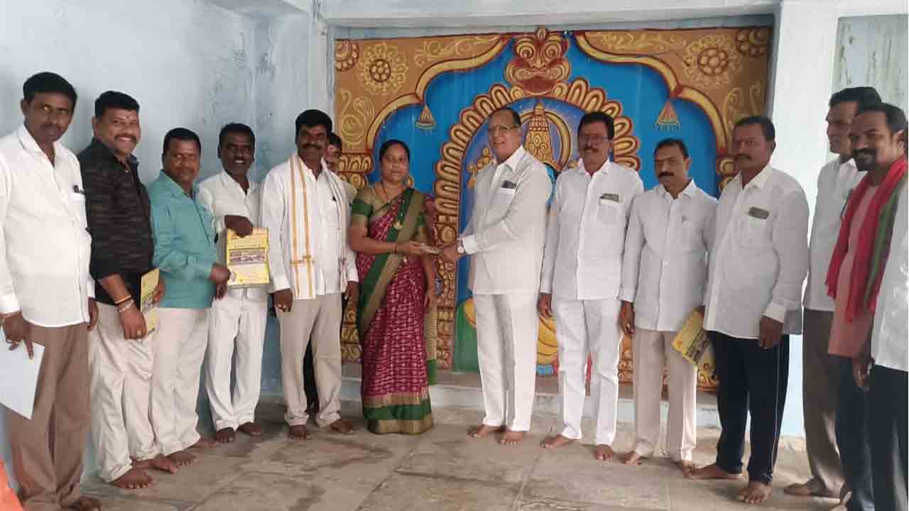 Financial assistance | శ్రీ లక్ష్మీనారాయణ స్వామి ఆలయ అభివృద్ధికి ఆర్థిక సహాయం అందజేత