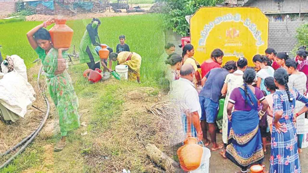 Drinking Water Problem