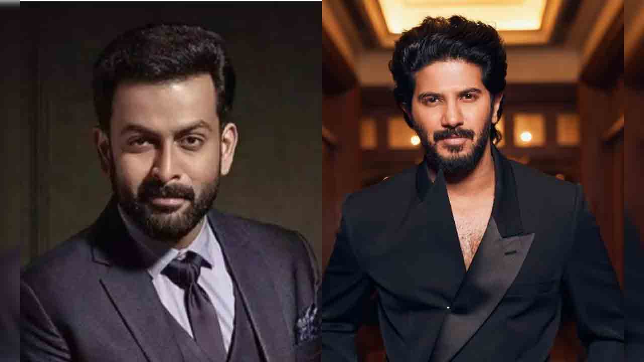 Dulquer Salmaan | లగ్జరీ కార్ల స్మగ్లింగ్ కేసు.. దుల్కర్ సల్మాన్, పృథ్వీరాజ్ ఇళ్లలో కస్టమ్స్ దాడులు