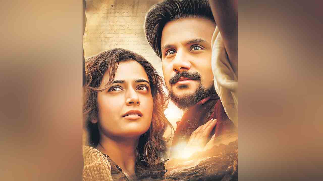 చరిత్ర నేపథ్యంలో గత వైభవ