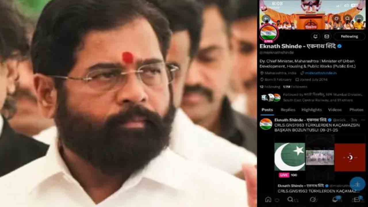 Eknath Shinde | ఏక్‌నాథ్‌ షిండే ‘ఎక్స్‌’ ఎకౌంట్‌ హ్యాక్‌.. పాక్, టర్కీ జెండాలు పోస్ట్‌ చేసిన   హ్యాకర్లు