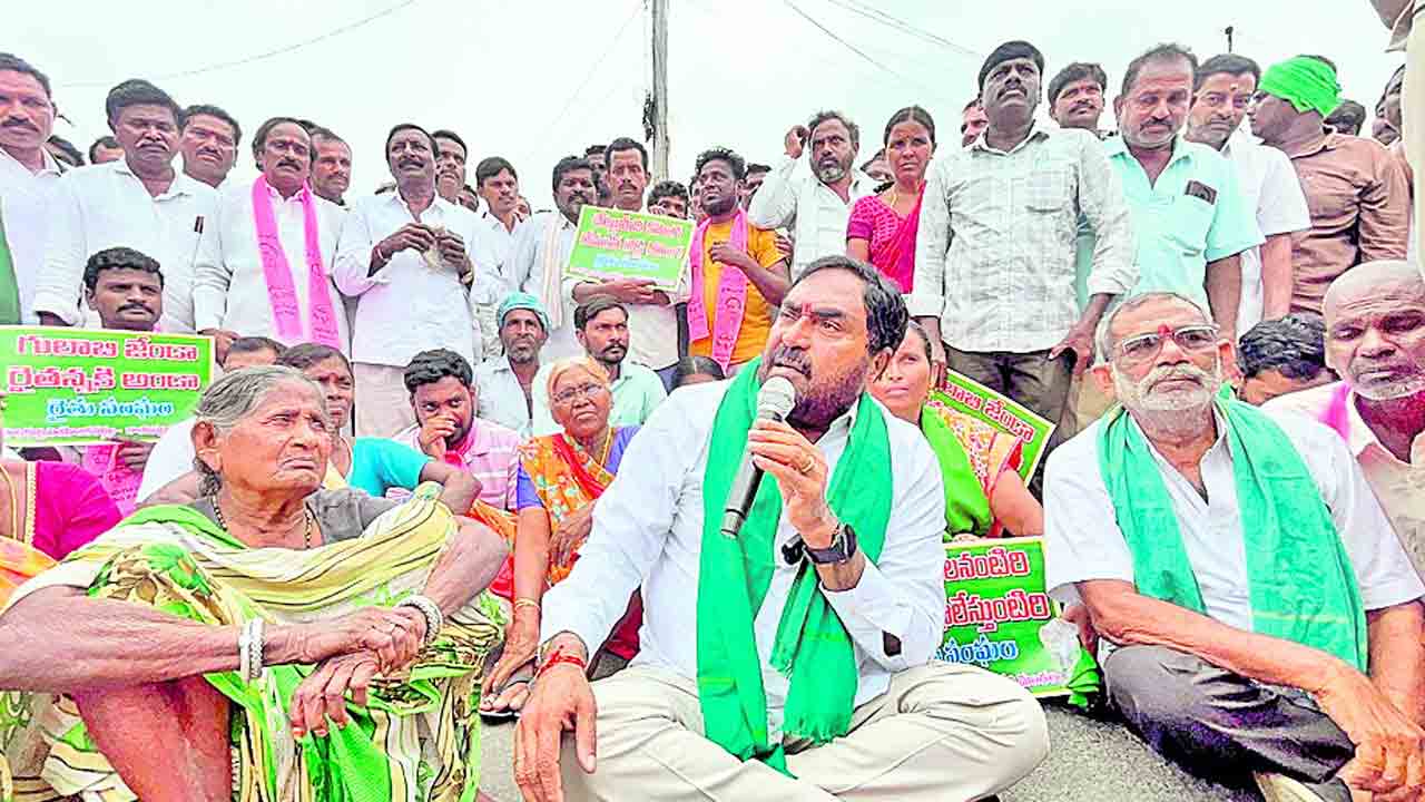 కాంగ్రెస్‌ సర్కారులో కష్టాల సాగు