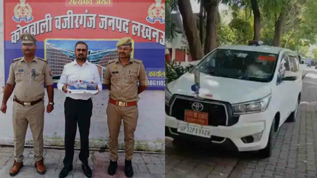 Fake Ias Officer