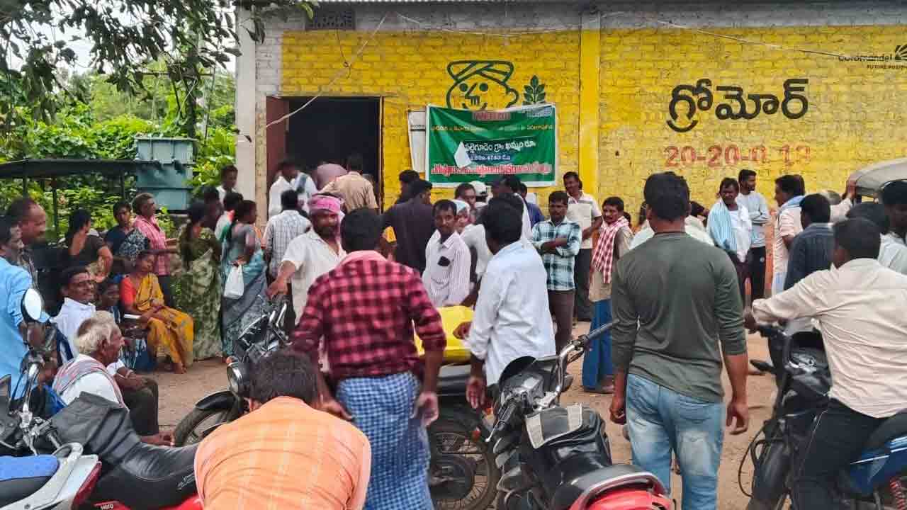 తెల్లారకముందే యూరియా కోసం క్యూ కడుతున్న రైతులు..!