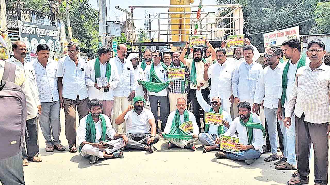 ఘట్‌కేసర్‌లో రైతుల భిక్షాటన