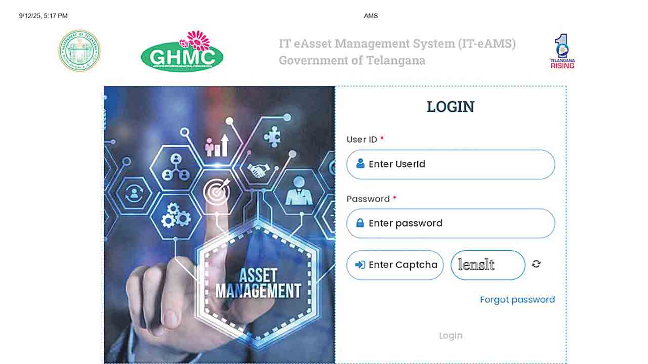 ఒక్క క్లిక్‌తో వస్తువుల గుర్తింపు