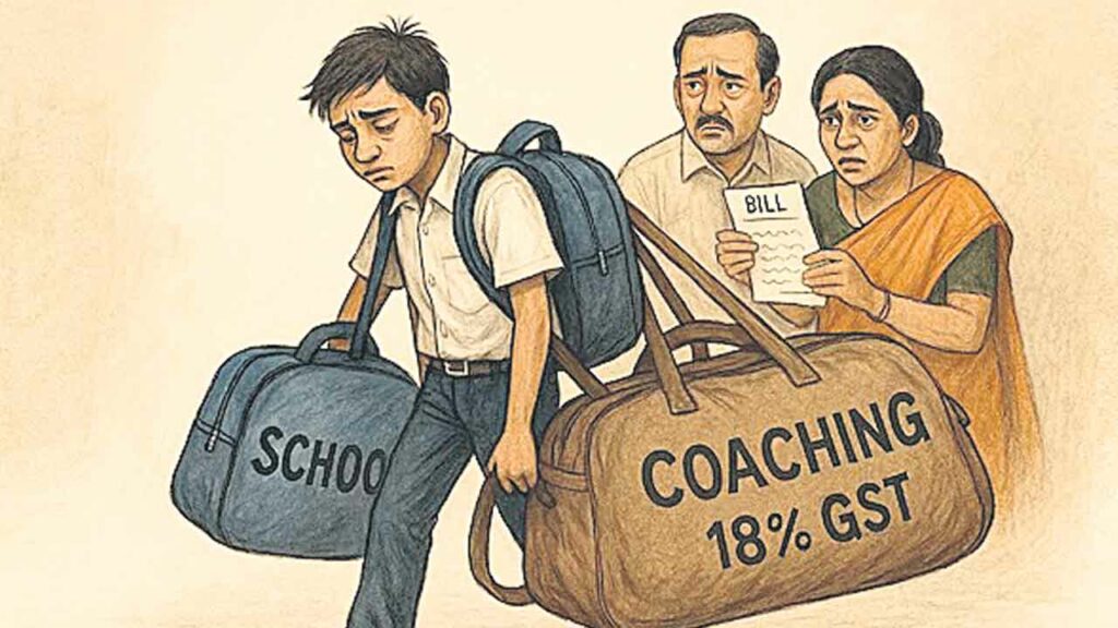 Gst, Childrens Education