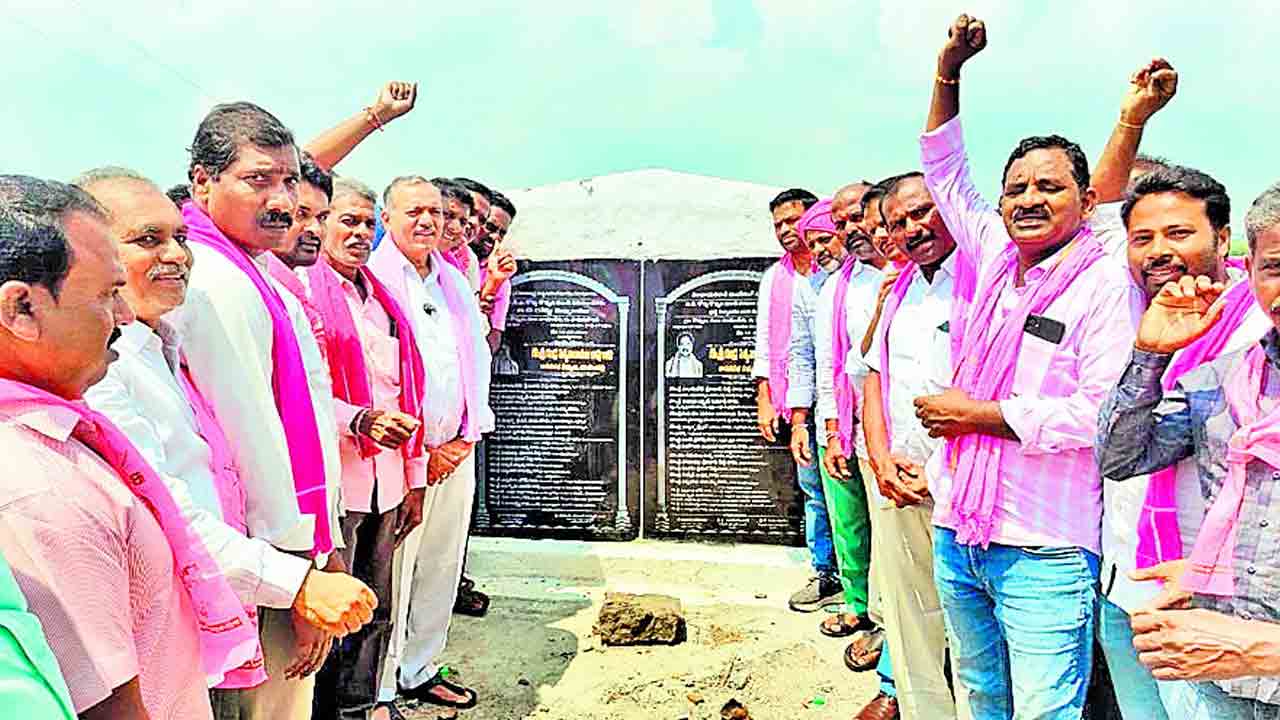 పాత పనులకే కొత్త శిలాఫలకాలా?