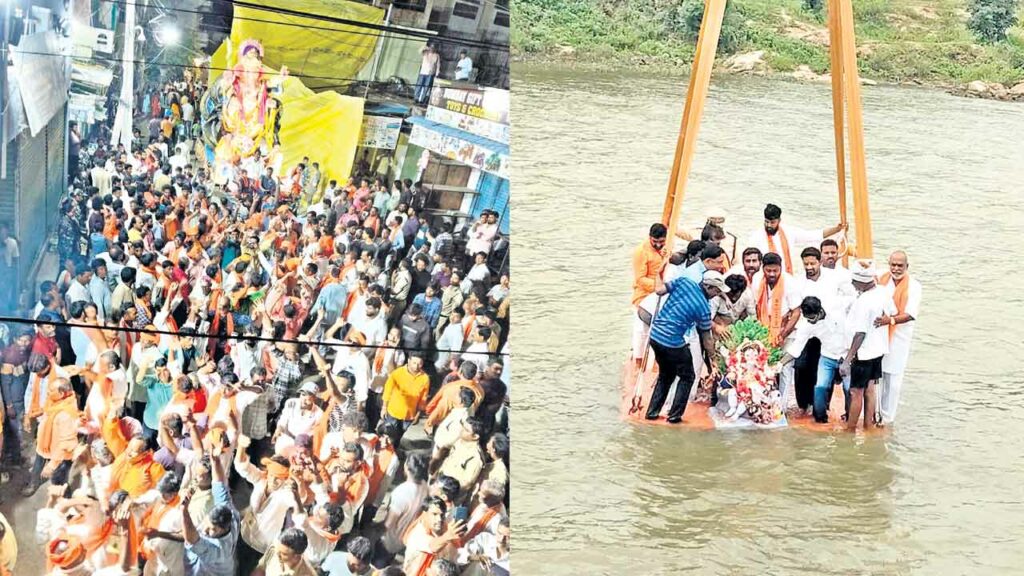 Ganesh Immersion