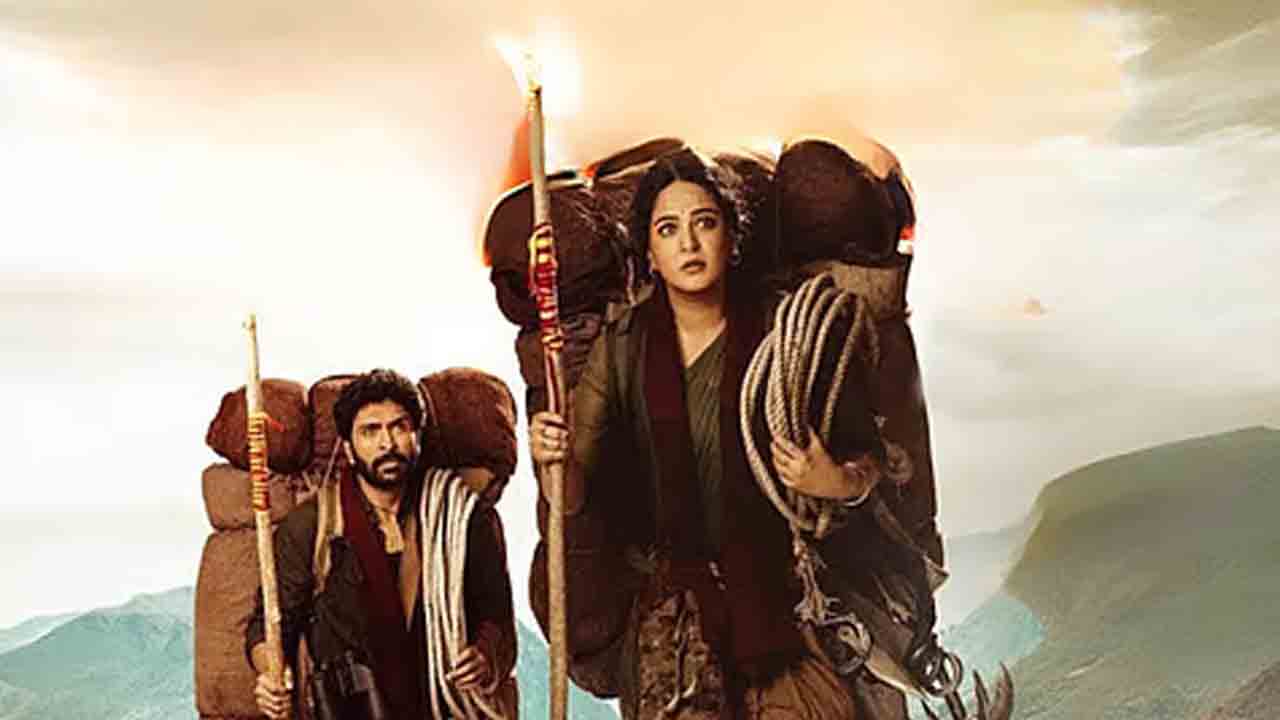 ‘ఘాటి’ గంజాయిని ప్రోత్సహించేలా ఉన్నది!