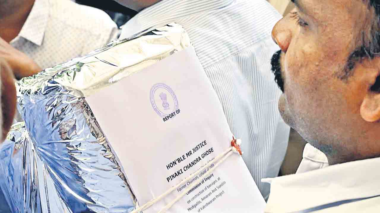 ఇదేం రిపోర్టు.. కమిషన్‌ చట్టానికి విరుద్ధంగా నివేదిక