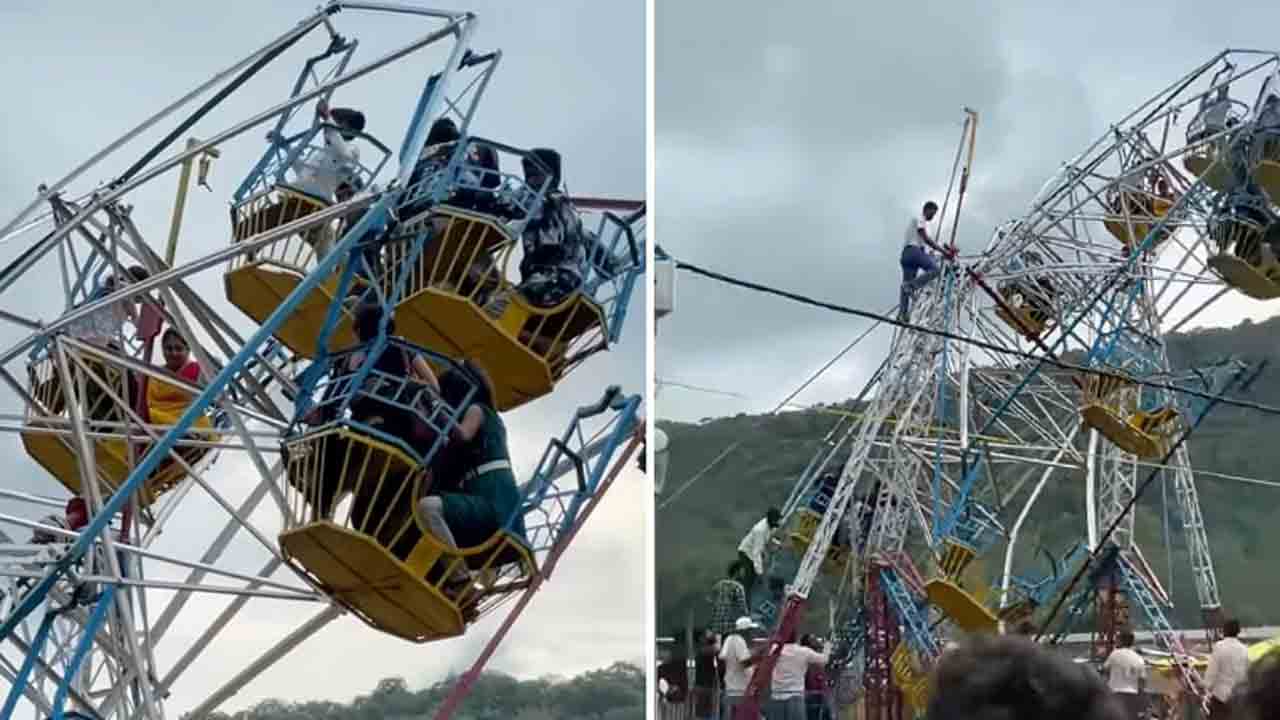 Watch: హుక్‌ తెగి పక్కకు ఒరిగిన జైంట్‌ వీల్, గాలిలో రైడర్స్‌‌.. తర్వాత ఏం జరిగిందంటే?