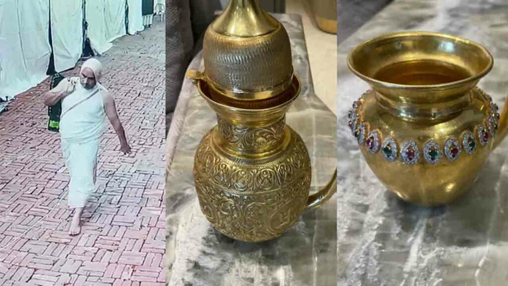 Gold Kalash