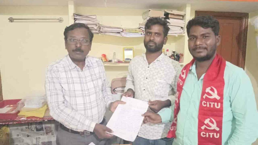 Grama Panchayati Labourers