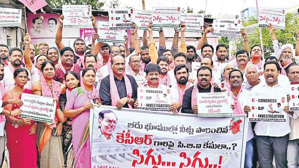Hyd