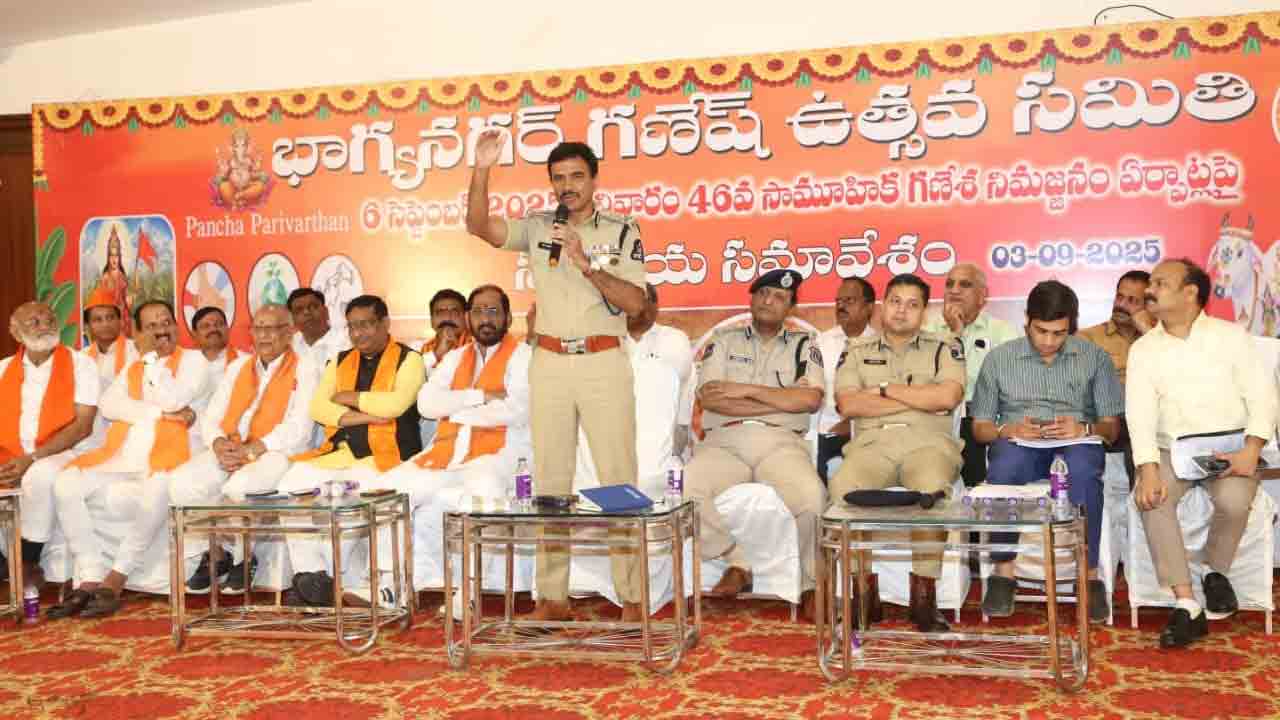 నిమజ్జనాలకు పటిష్ట బందోబస్తు