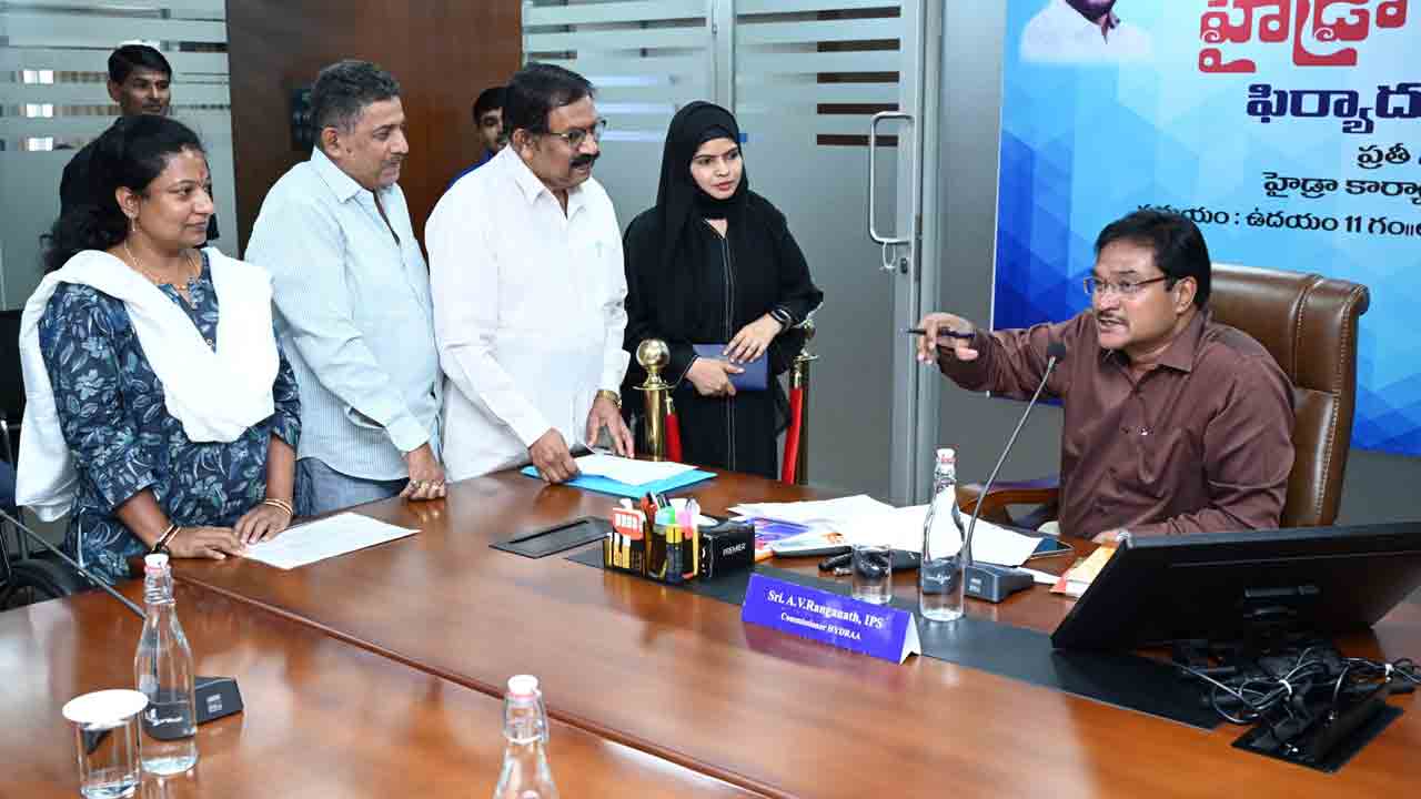 ‘ప్రజావాణి’లో 30కి పైగా హైడ్రా ఫిర్యాదులు