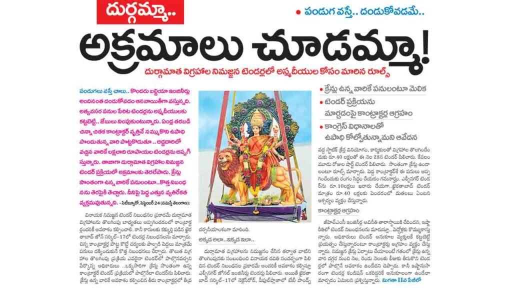 Hyd13