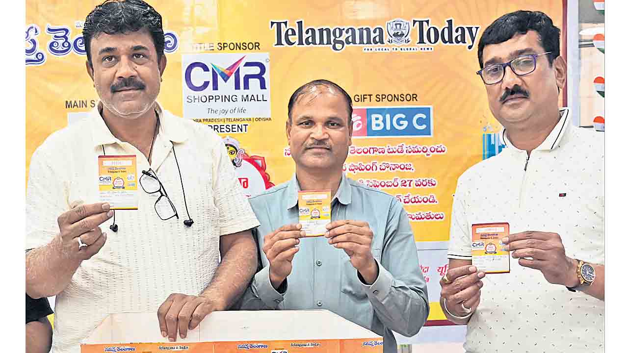 బిగ్‌ సిలో దసరా బొనాంజా మొదటి లక్కీ డ్రా