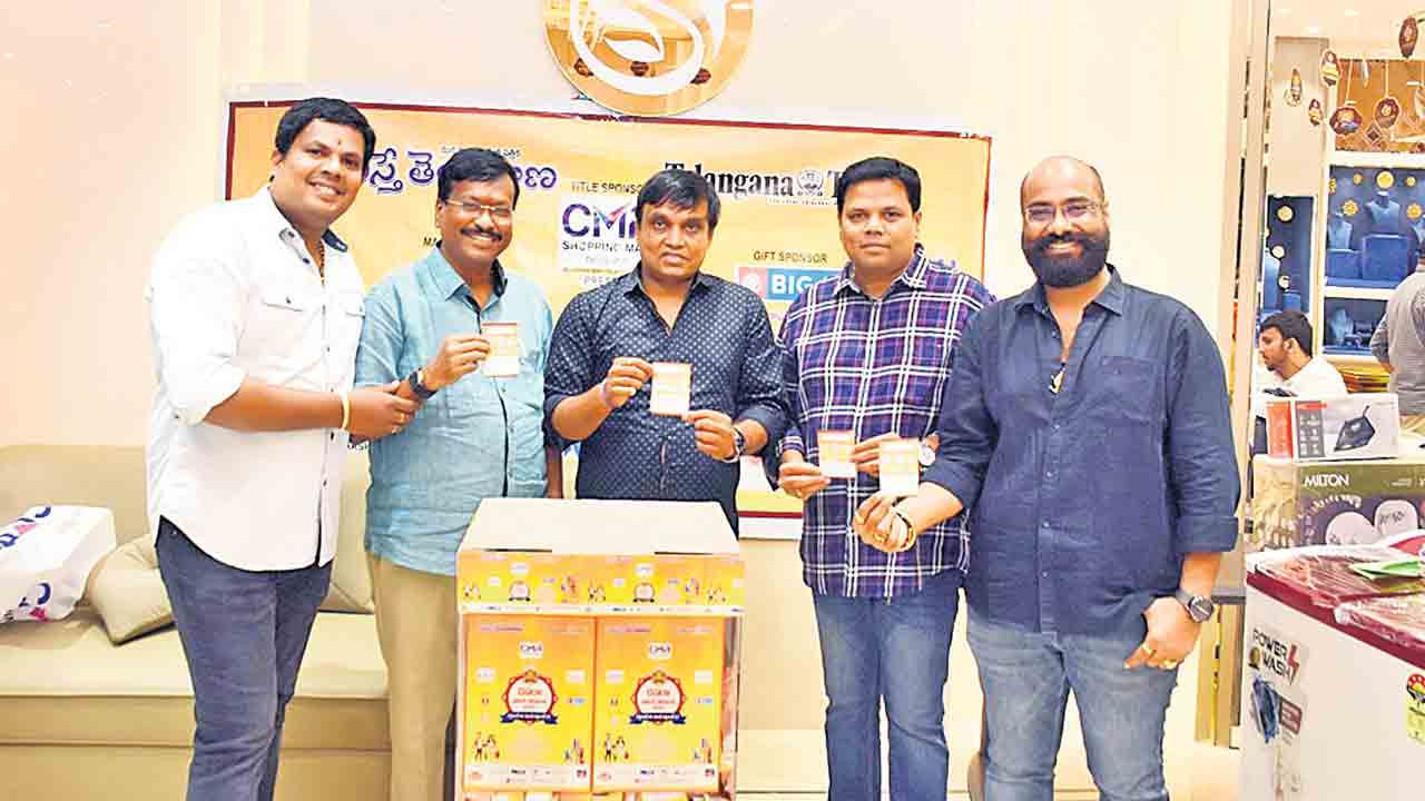 స్వర్ణమాల జ్యువెలర్స్‌, వామిక సిల్క్స్‌లో లక్కీ డ్రా