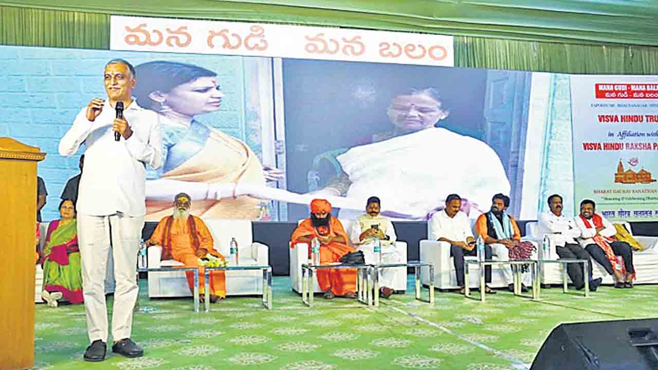 దేవాలయాలను అభివృద్ధి చేసింది బీఆర్‌ఎస్‌ సర్కారే