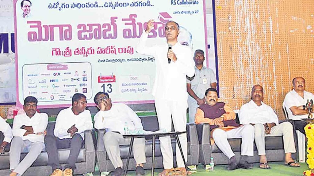 Harish Rao 1