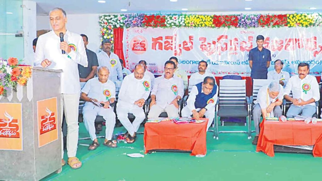 Harish Rao