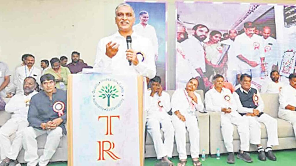 Harish Rao