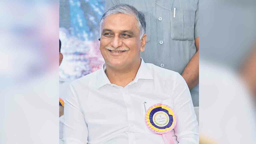 Harish Rao