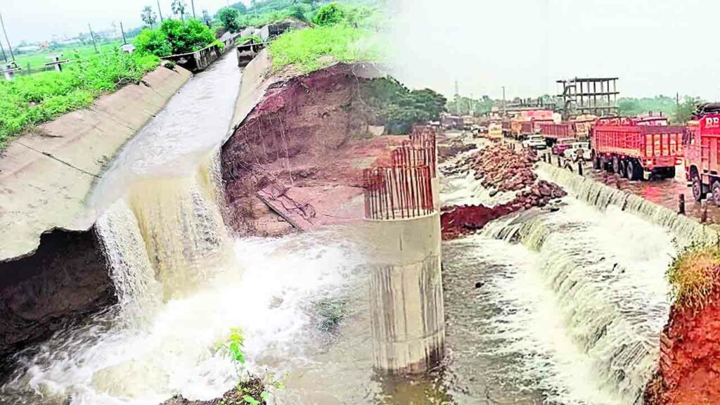 Heavy Rains