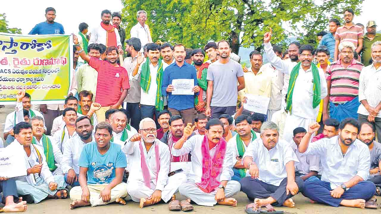 వర్షంలో సైతం.. యూరియా కోసం రైతుల ఆందోళన