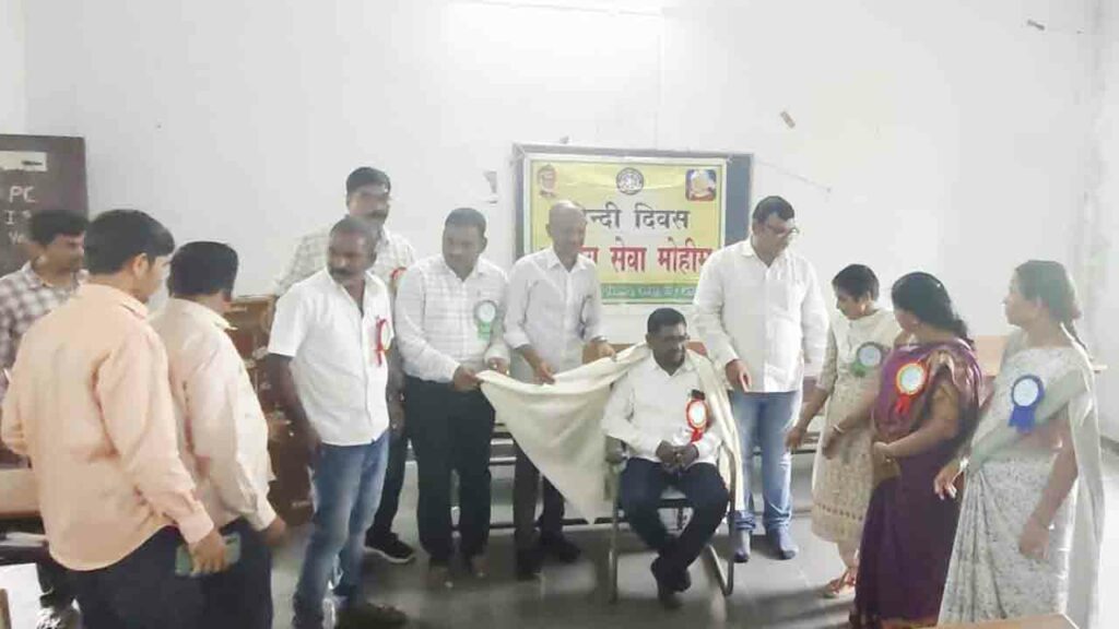 Hindi Diwas