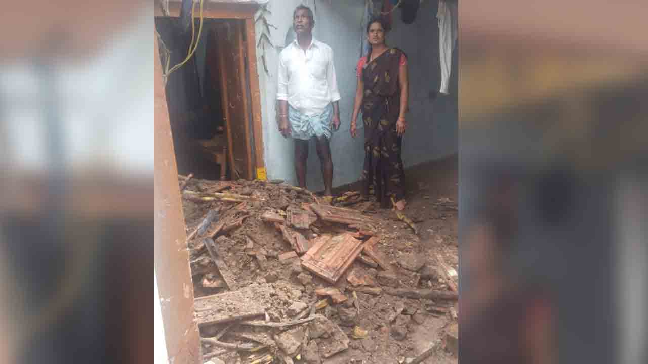 House Collapse | వర్షాల ఎఫెక్ట్‌.. కూలిన పెంకుటిల్లు