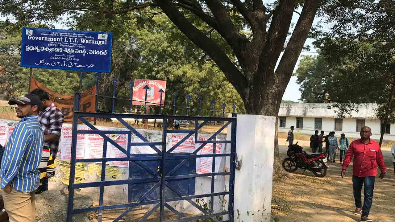 ITI Admissions | ఐటీఐలో మిగిలిన సీట్లకు దరఖాస్తు చేసుకోవాలి : ప్రిన్సిపాల్‌ ఎం చందర్‌