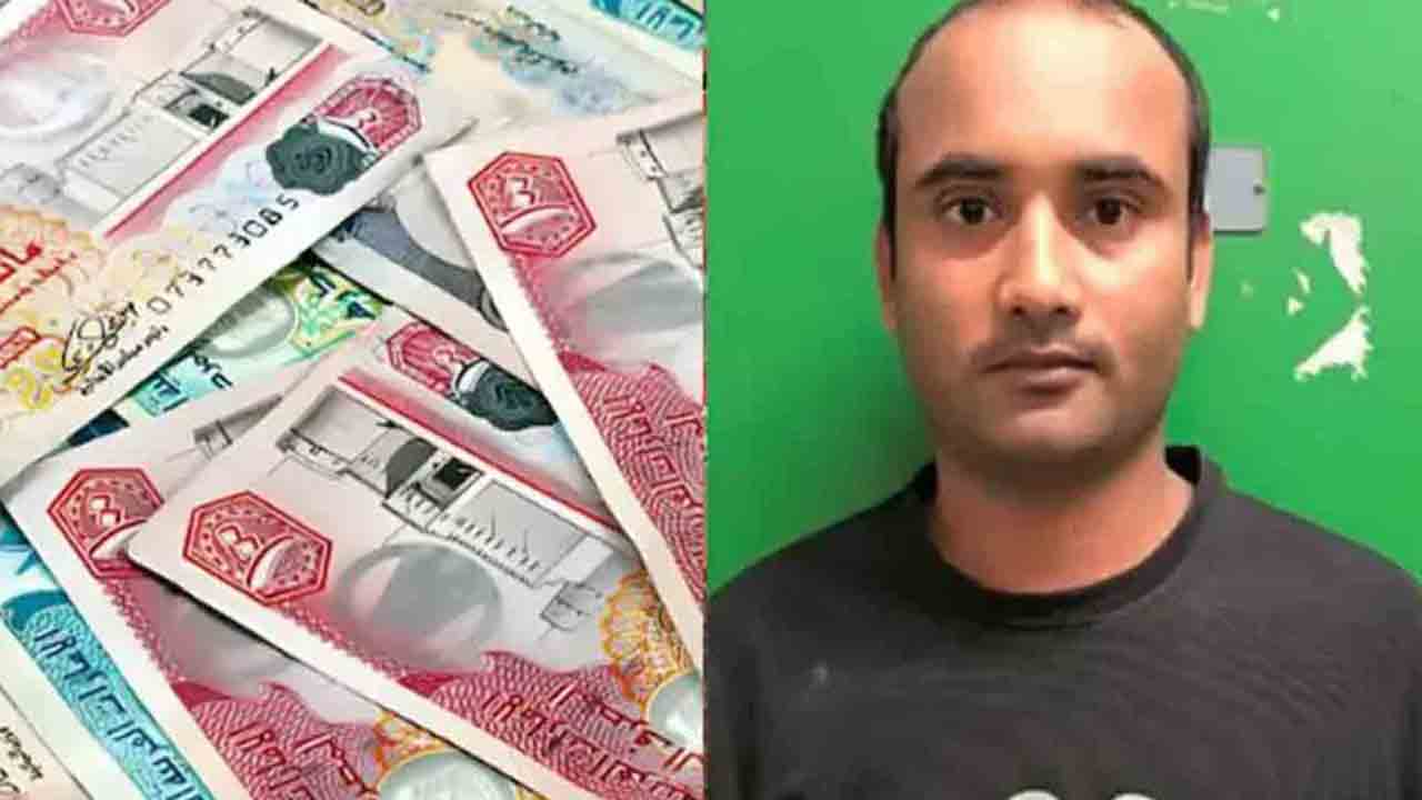 భారతీయుడికి అబుదాబిలో జాక్‌పాట్‌