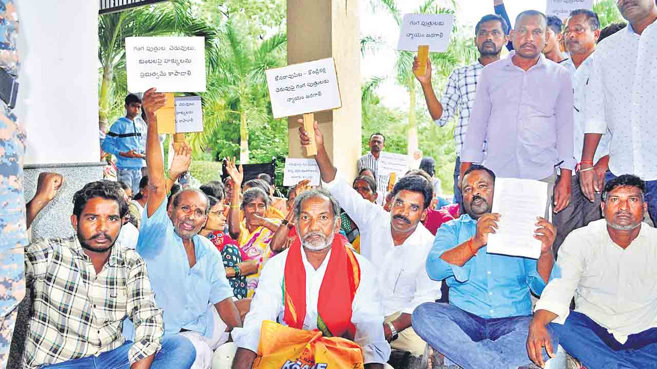 చెరువులపై మా హక్కులు కాపాడండి