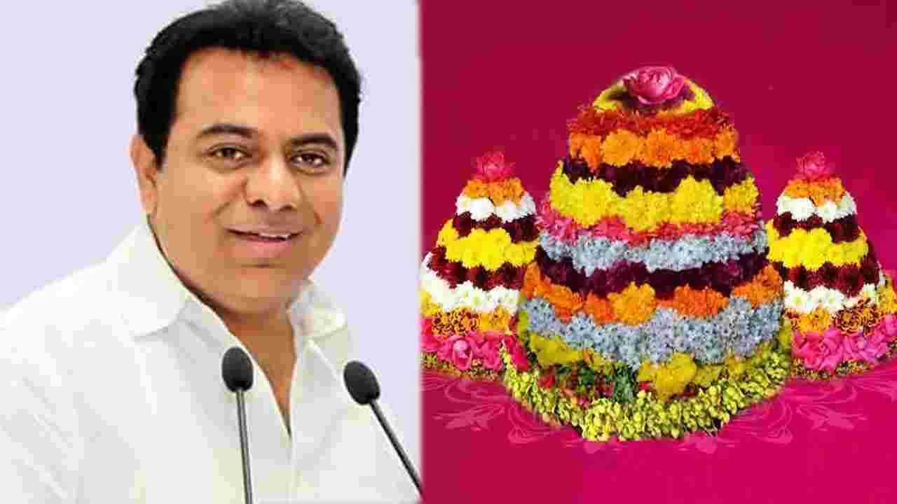 ఆత్మగౌరవానికి ప్రతీక బతుకమ్మ.. ఆడబిడ్డలకు శుభాకాంక్షలు తెలిపిన కేటీఆర్