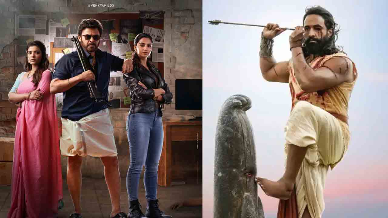 Oscar 2025 | ఆస్కార్ రేసులో ‘సంక్రాంతికి వస్తున్నాం’, ‘కన్నప్ప’.!