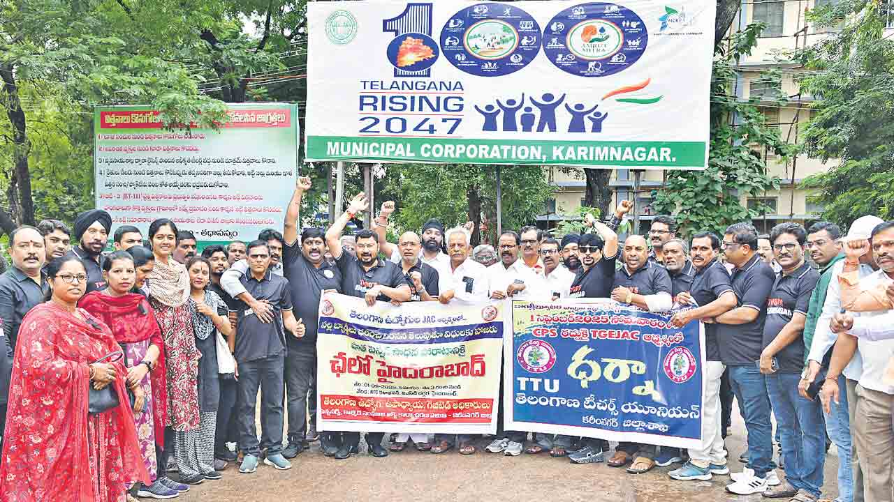 పెన్షన్‌ భిక్ష కాదు.. ఉద్యోగుల హక్కు