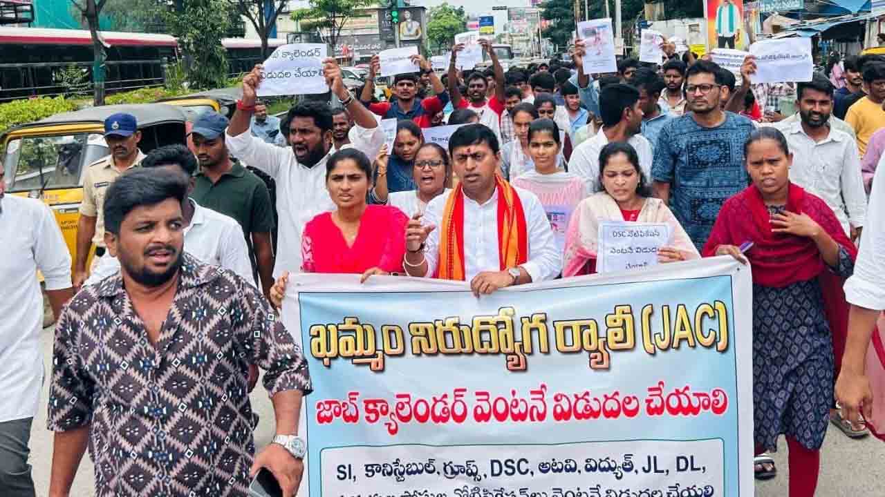 త్వరలో రేవంత్‌ ఉద్యోగం పోవడం ఖాయం