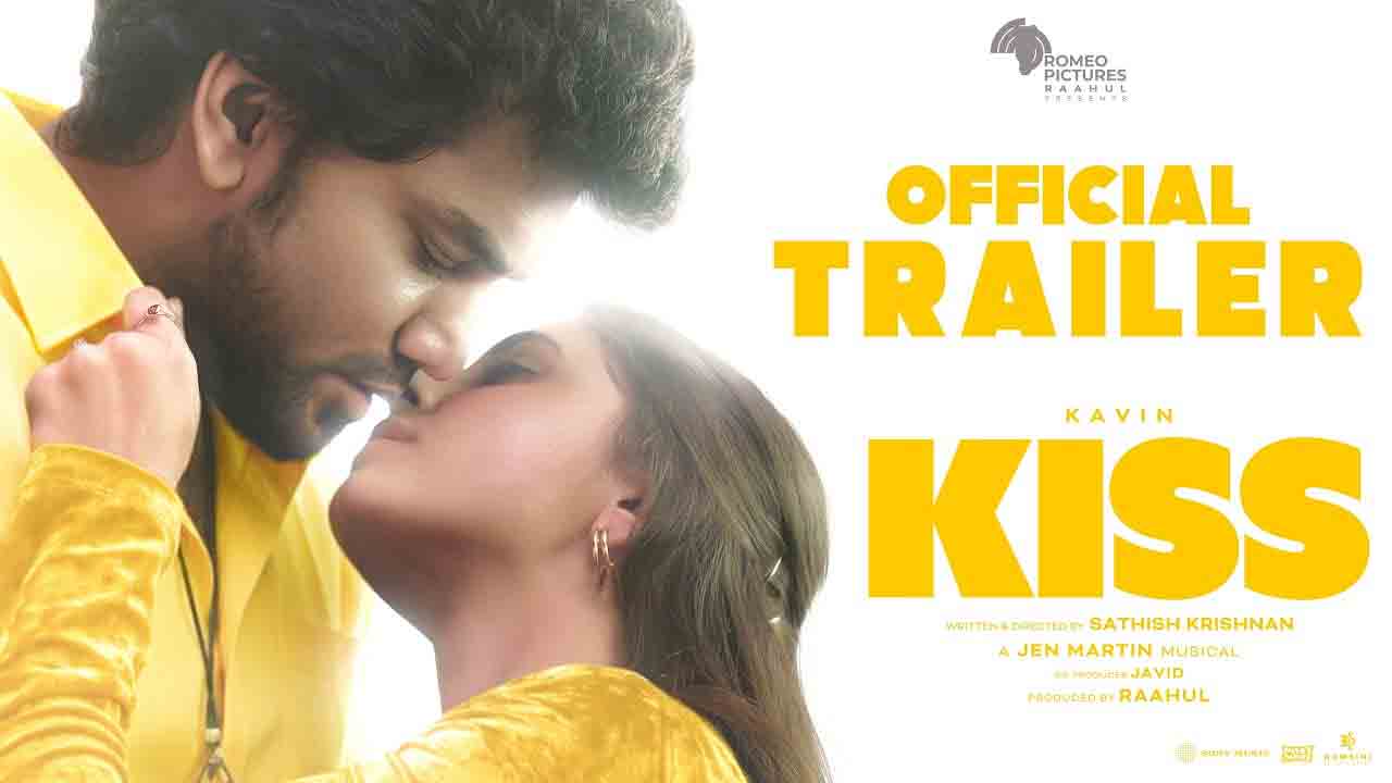 Kiss Trailer | ముద్దు అంటే పడని కుర్రాడి కథ.. ‘కిస్’ ట్రైలర్ రిలీజ్!
