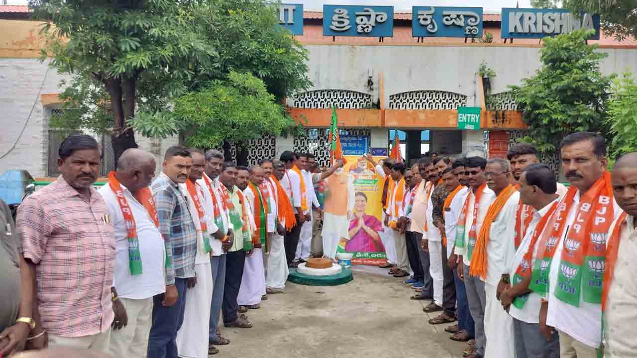 Trains Halt | కృష్ణ స్టేషన్‌లో మూడు రైళ్ల స్టాప్‌ పున: ప్రారంభం