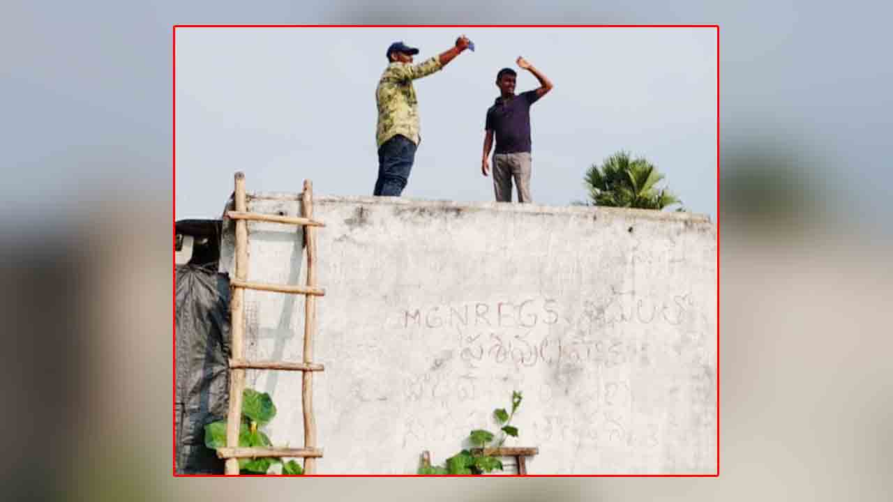 No Signals | గిరిజన గ్రామాల్లో సిగ్నల్స్ లేక పంట నష్టం సర్వేకు ఆటంకం.. తంటాలు పడుతున్న ఏఈవోలు