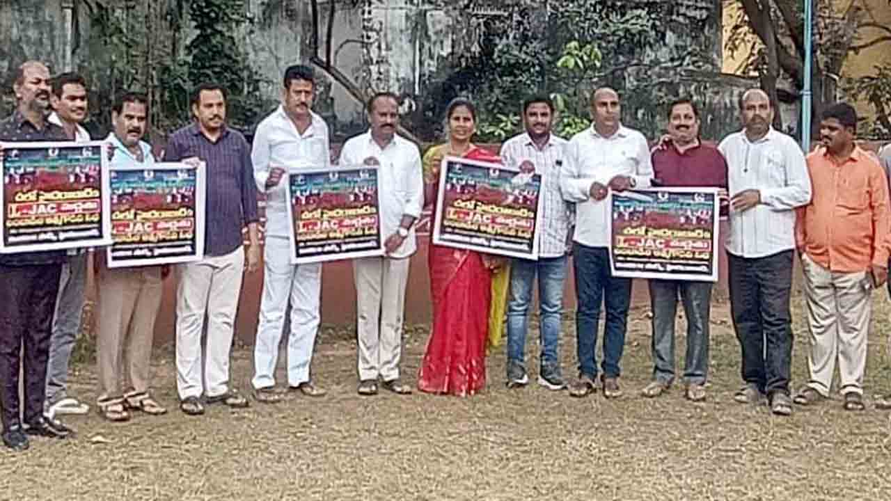 Dharna | ‘లంబాడీల ఆత్మగౌరవ ధర్నాను విజయవంతం చేయాలి’