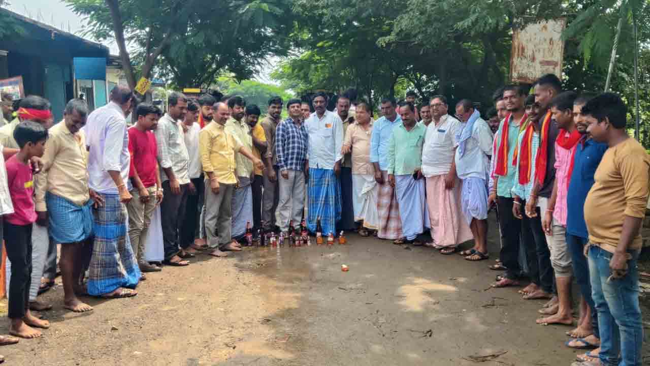 Liquor Bottle Destroy | అక్రమ మద్యం బాటిళ్లను ధ్వంసం చేసిన గ్రామస్థులు