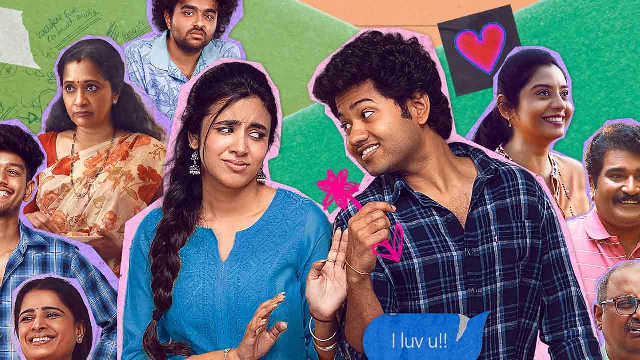 Little Hearts | థియేటర్‌లో సూపర్‌హిట్.. ఓటీటీలో క్రింజ్ కామెడీగా మారిన ‘లిటిల్ హార్ట్స్’