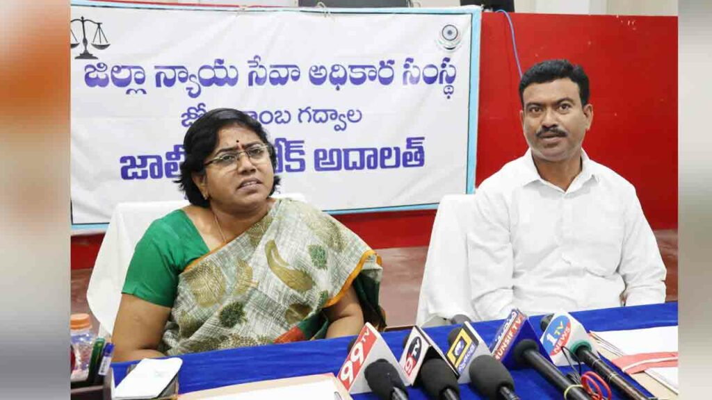 Lok Adalat